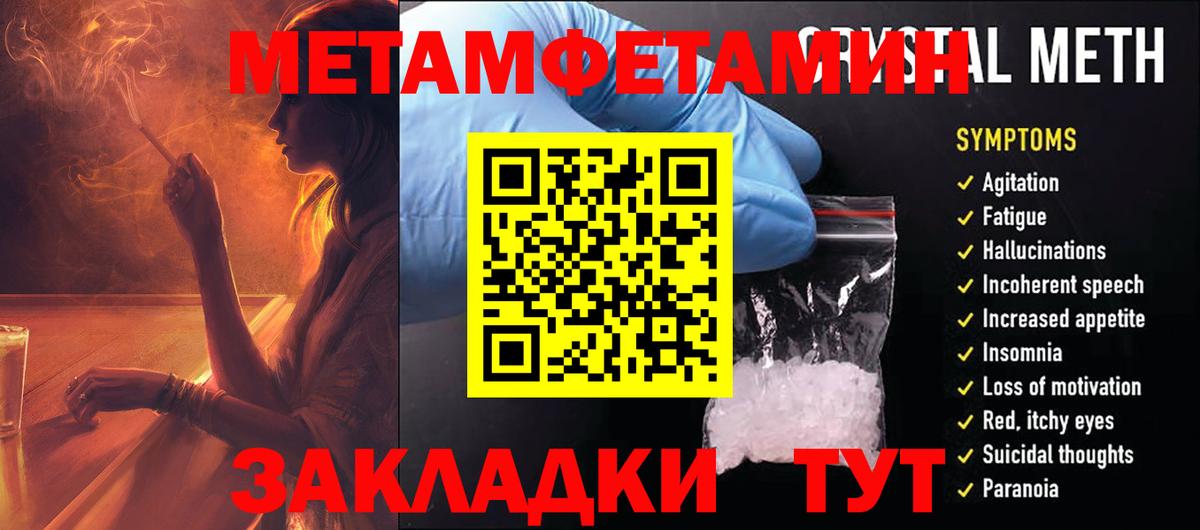 Amphetamine Розовый Коммунар