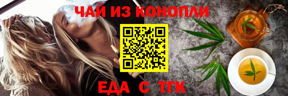 Canna-Cookies марихуана  Вход с VPN  Коммунар 