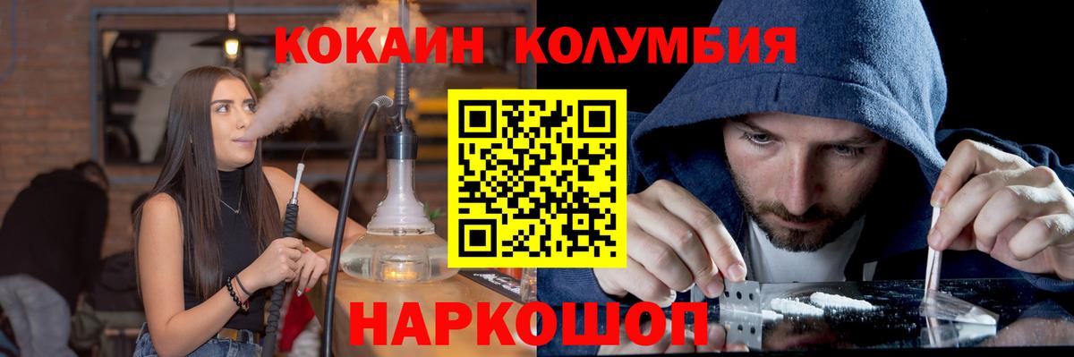 Коммунар  Кокаин  COCAIN 99%  Вход с VPN  КОКАИН 99% 