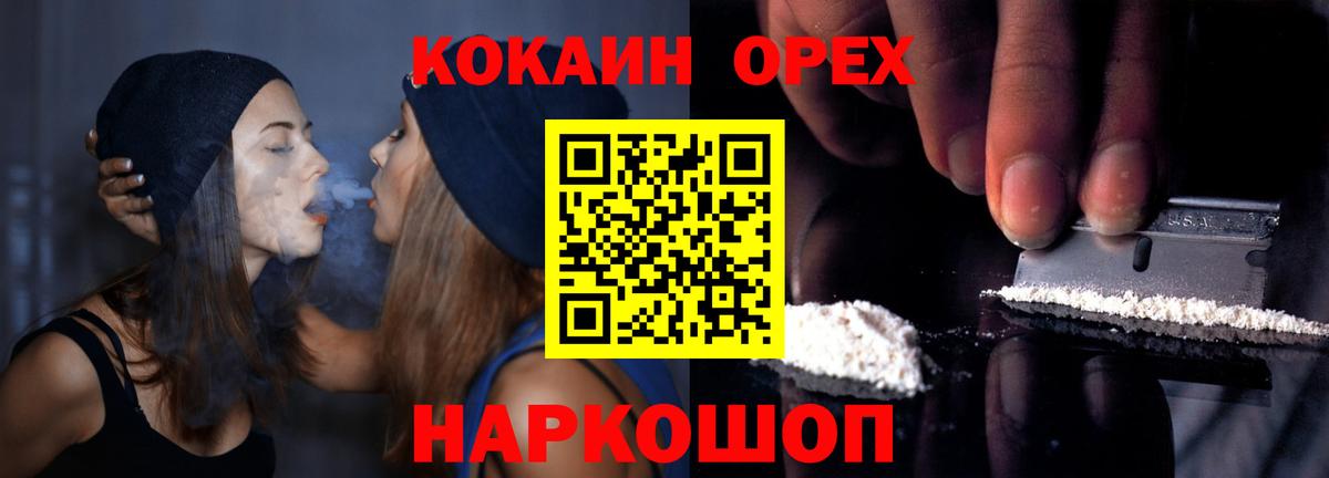 COCAIN 98% Коммунар