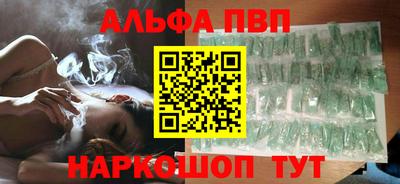 spice Канаш