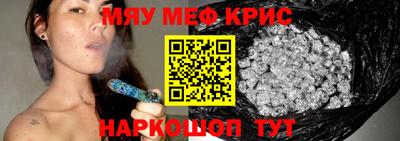 spice Канаш