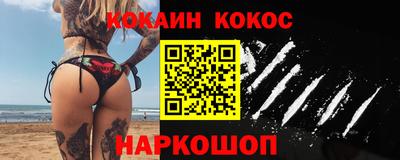spice Канаш