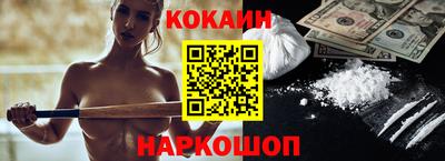 spice Канаш