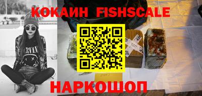 spice Канаш
