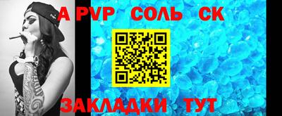 дживик Кандалакша
