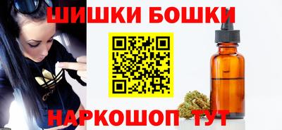 spice Канаш
