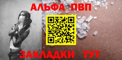 дживик Кандалакша