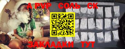 дживик Кандалакша