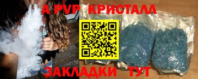 дживик Кандалакша
