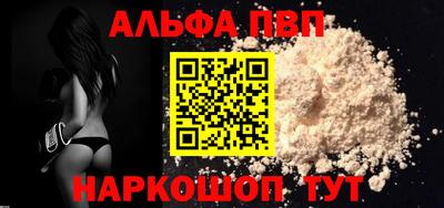 дживик Кандалакша