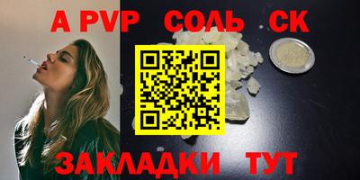 дживик Кандалакша