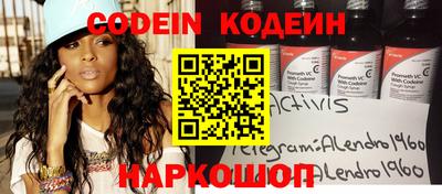скорость Камышлов