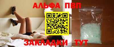 spice Канаш