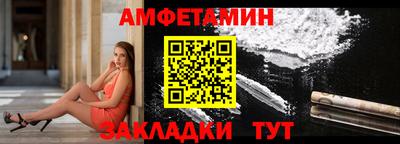 spice Канаш
