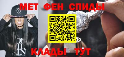 spice Канаш