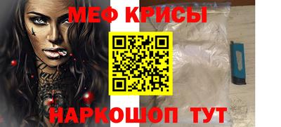 spice Канаш