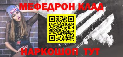 дживик Кандалакша