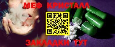 spice Канаш