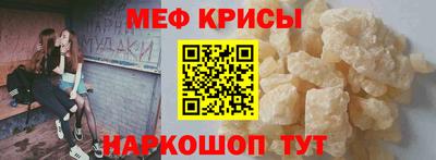 spice Канаш