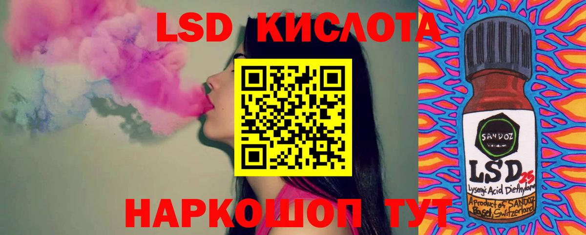 Лсд 25 экстази кислота  ЛСД экстази  Вход с VPN  Коммунар  ЛСД экстази ecstasy 