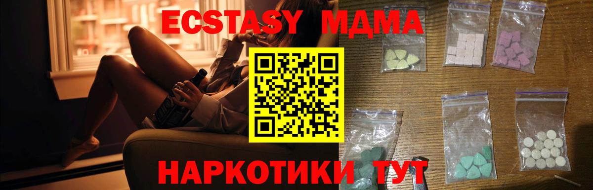 MDMA VHQ Коммунар