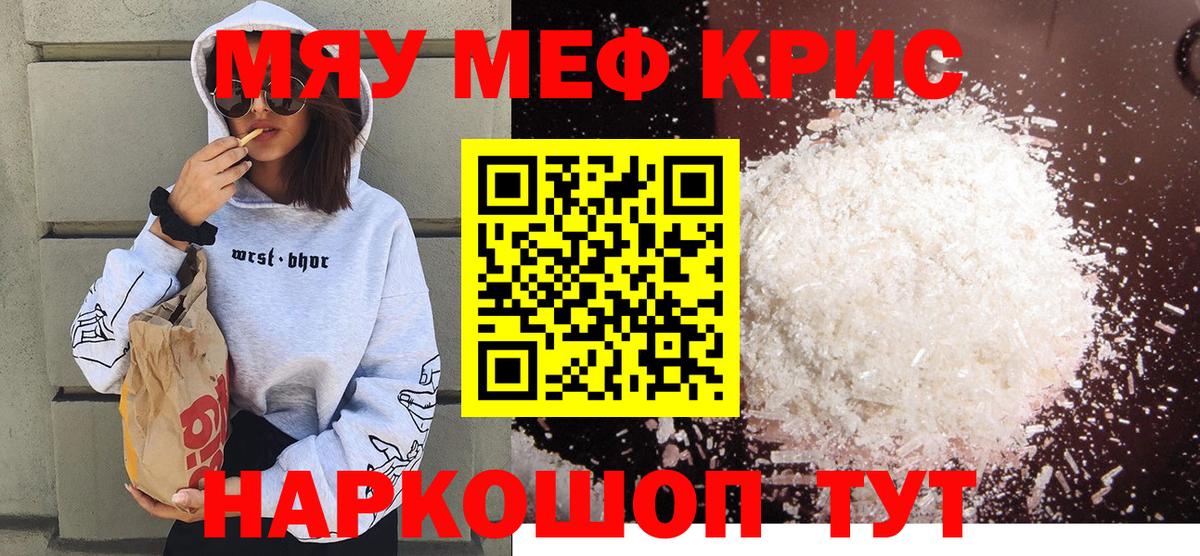 Вейп ТГК  LSD-25  Вход с VPN  Коммунар  Кокаин  Меф МЯУ МЯУ  Марихуана  Мефедрон   Alpha-PVP СК   МАРИХУАНА 