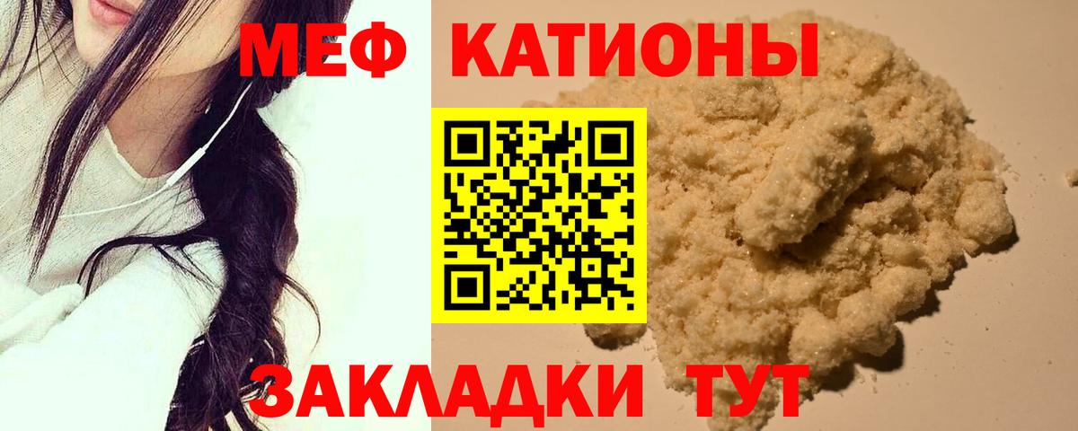 МЯУ-МЯУ  даркнет сайт  Коммунар  МЯУ-МЯУ мука  МЯУ-МЯУ мяу мяу  Вход с VPN 