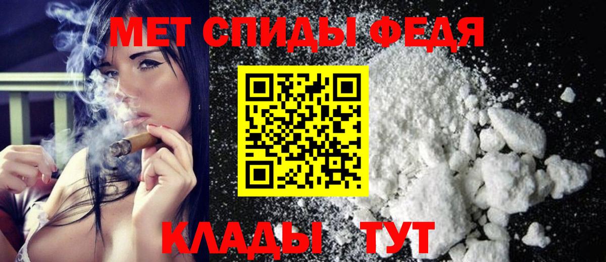 МЕТАМФЕТАМИН пудра  Вход с VPN  Коммунар 