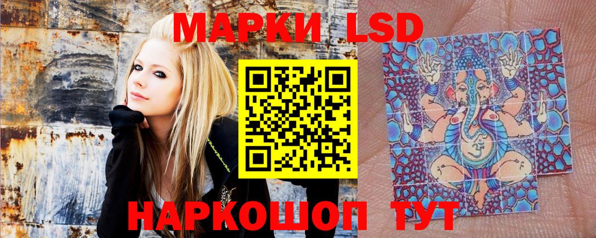 Марки 25I-NBOMe 1,8мг Коммунар