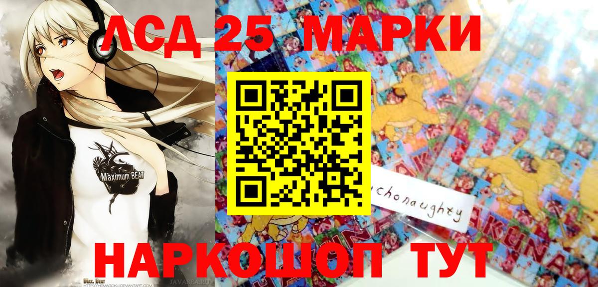 Коммунар  Марки N-bome 1,8мг  Вход с VPN 