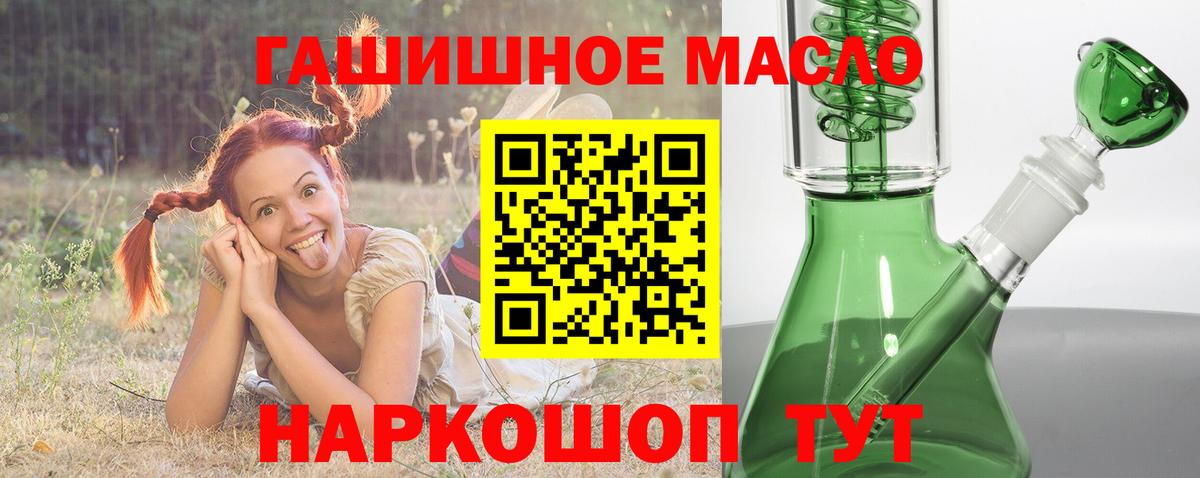ТГК Wax Коммунар