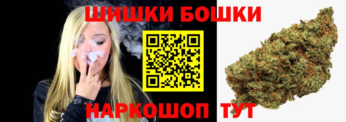 Шишки марихуана план  Марихуана гибрид  Вход с VPN  Коммунар  Шишки марихуана сатива 